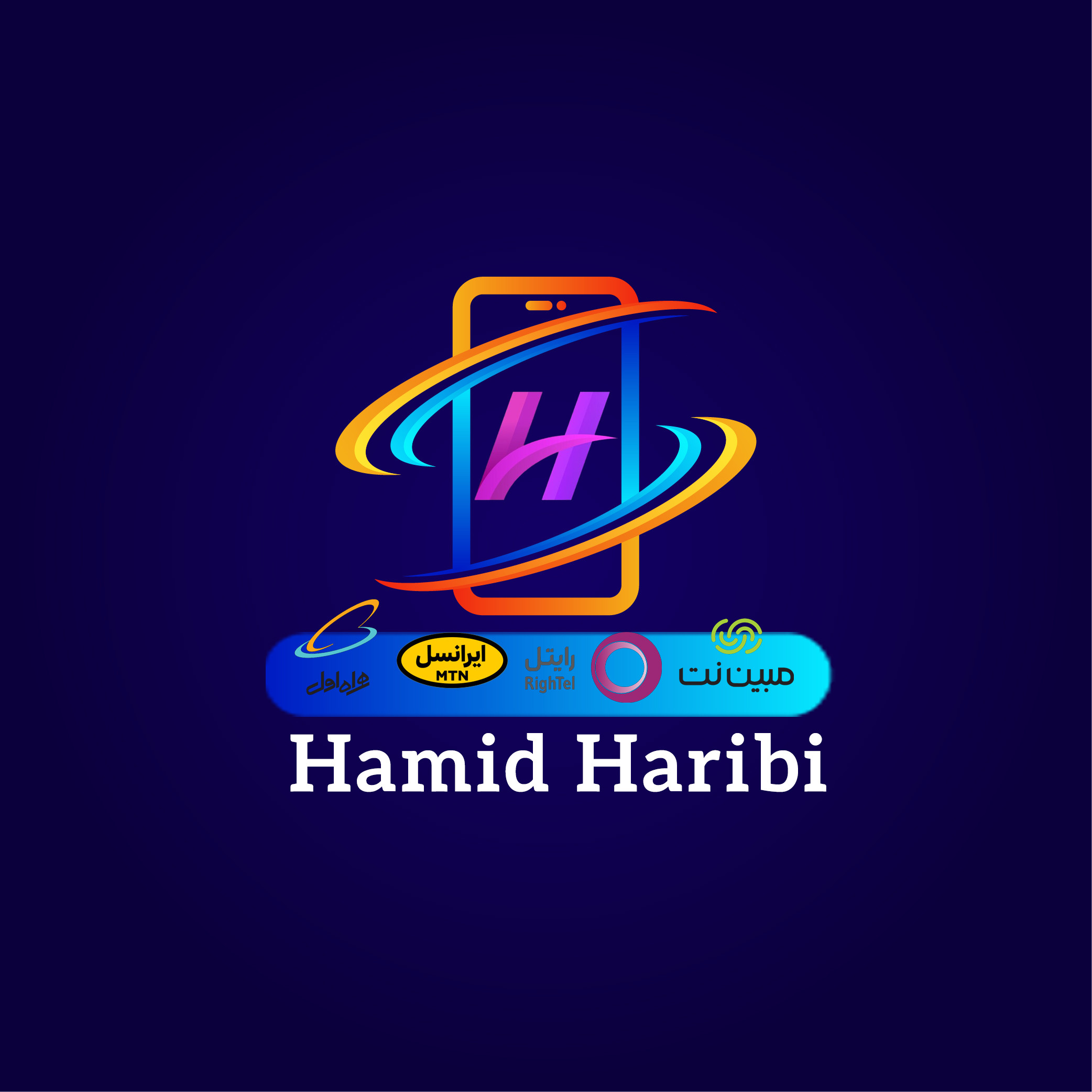 شهرک موبایل